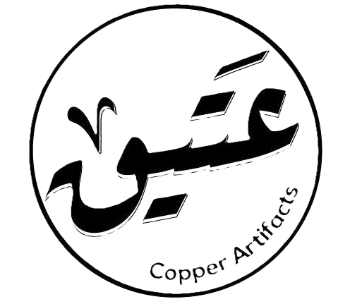 العتيق للمشغولات النحاسية